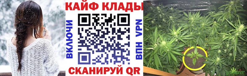 Продажа наркотиков Белогорск Каннабис  Кокаин  Гашиш  МЕФ 