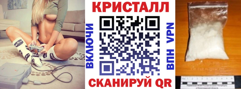 МЕГА ссылка  Белогорск  АМФ VHQ 