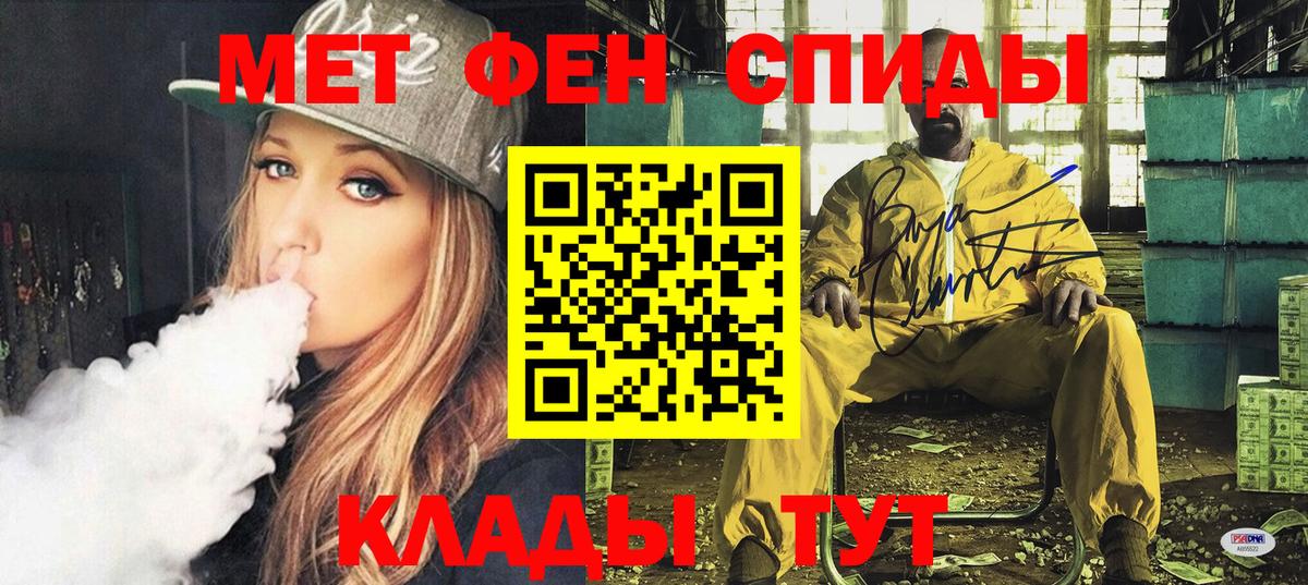 Amphetamine Premium  Amphetamine  Белогорск  Amphetamine  Вход с VPN 