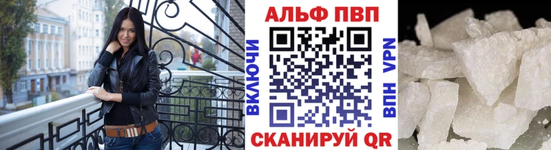 APVP СК Белогорск