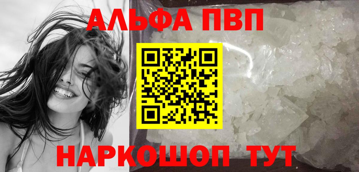 А ПВП Белогорск