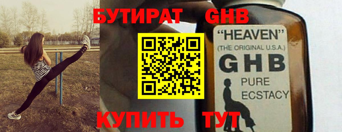 Alpha PVP  Вход с VPN  Конопля  Хэш  НБОМе  Марихуана  Кислота  Белогорск  Cocaine  Меф 