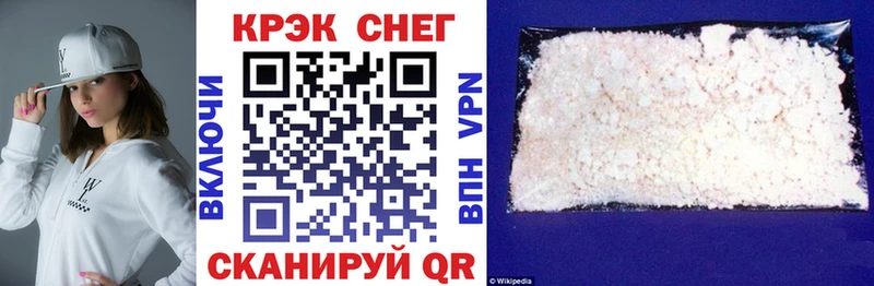 КОКАИН Fish Scale  Белогорск 