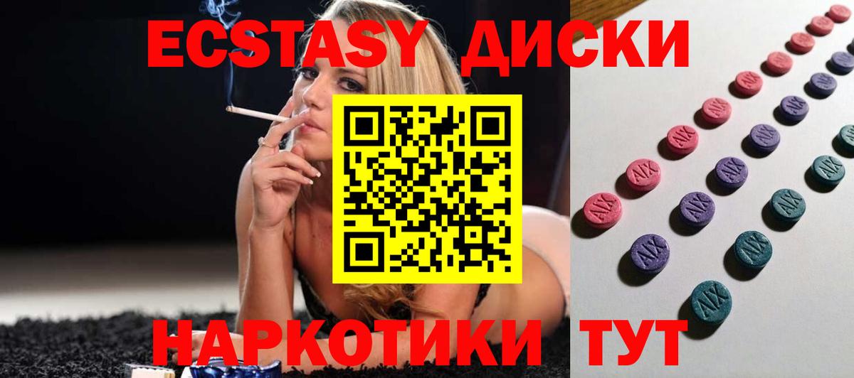 Где найти наркотики?  Гашиш  Alpha PVP СК   МЕФ   COCAIN  Белогорск  Гашиш  Конопля  Вход с VPN 