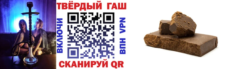 Гашиш Cannabis  Белогорск 