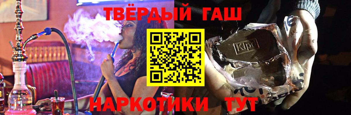 ГАШ 40% ТГК Белогорск