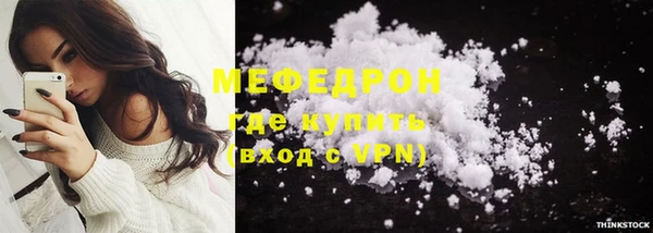меф Михайловск