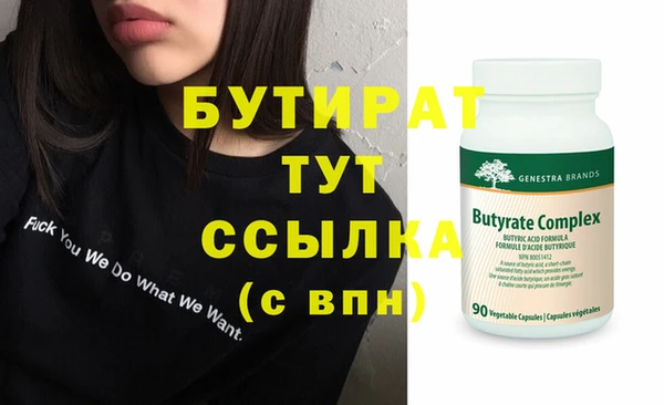 прущие грибы Медвежьегорск