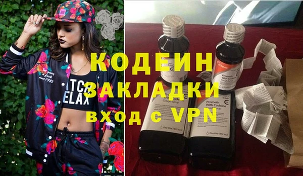 меф Михайловск