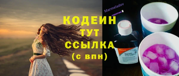 меф Михайловск