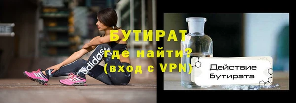 дживик Долгопрудный