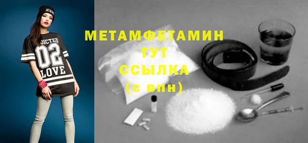 меф Михайловск