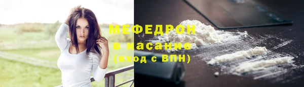меф Михайловск