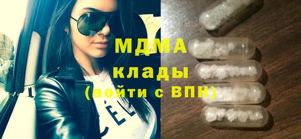 меф Михайловск