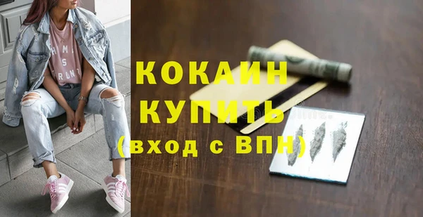 меф Михайловск