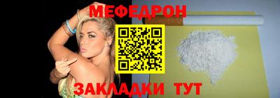 таблы Балашиха