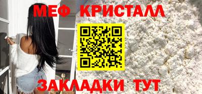 mix Абинск