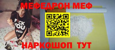 круглые Балаково