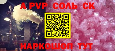 круглые Балаково