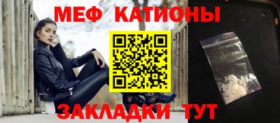 круглые Балаково