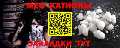 таблы Балашиха