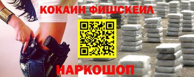 винт Апрелевка