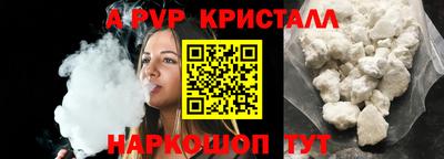таблы Балашиха