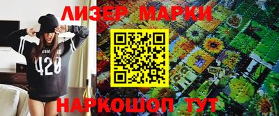 таблы Балашиха