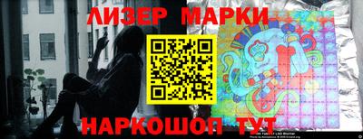 таблы Балашиха