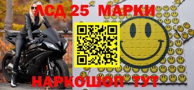 винт Апрелевка