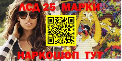 винт Апрелевка