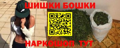 таблы Балашиха