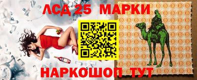 круглые Балаково