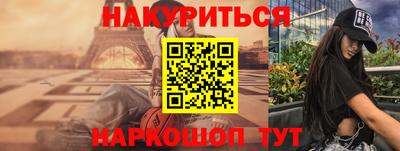 таблы Балашиха