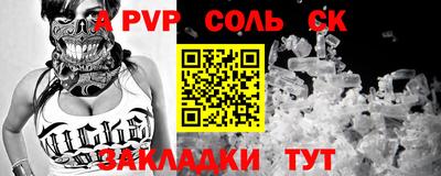метадон Балахна