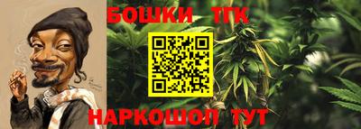 таблы Балашиха
