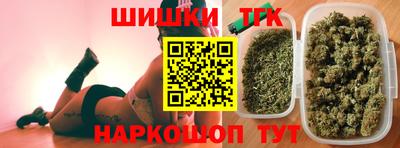 таблы Балашиха