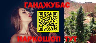 таблы Балашиха