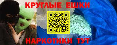метадон Балахна