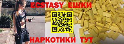 таблы Балашиха