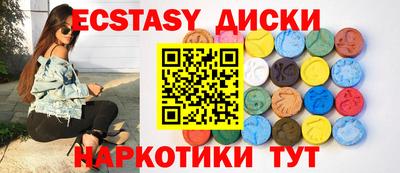 альфа пвп VHQ Апшеронск