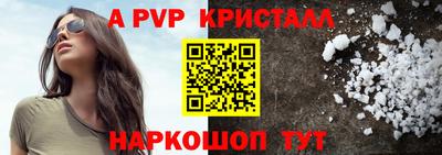 таблы Балашиха
