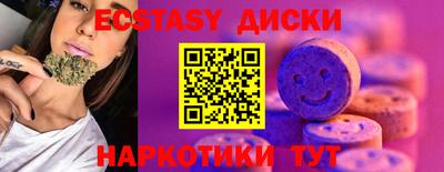 круглые Балаково