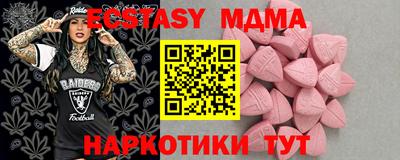 таблы Балашиха