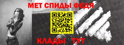 таблы Балашиха