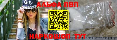 круглые Балаково
