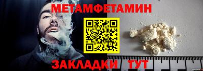 круглые Балаково