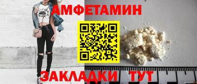 таблы Балашиха