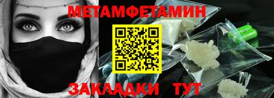 таблы Балашиха