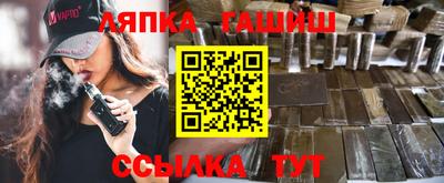 альфа пвп VHQ Апшеронск